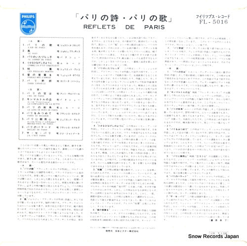 FL-5016 back cover