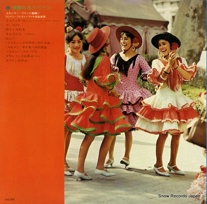 SLC4525 back cover