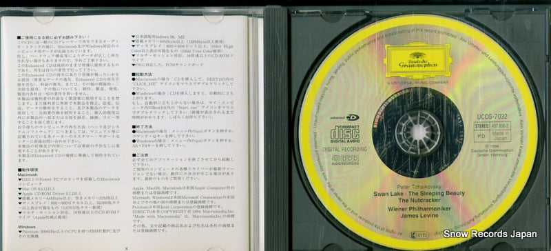 UCCG-7032 disc