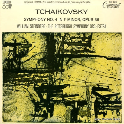 SH5112 front cover