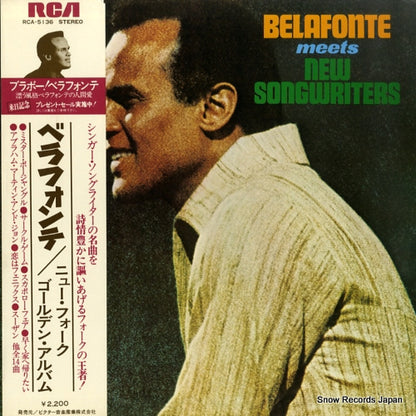 RCA-5136 front cover
