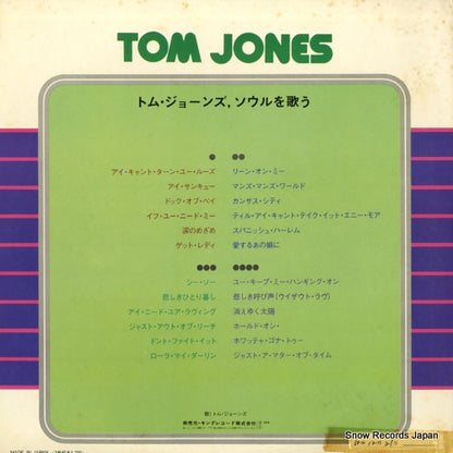 GEM1027 back cover
