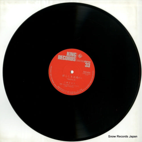 NAS-859 disc