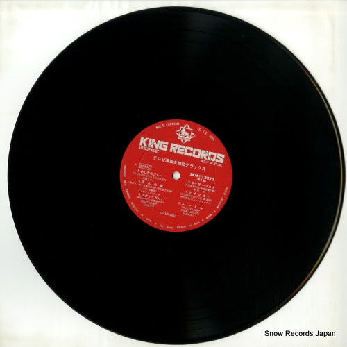 SKM(H)2023 disc