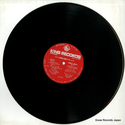 SKM(H)2023 disc