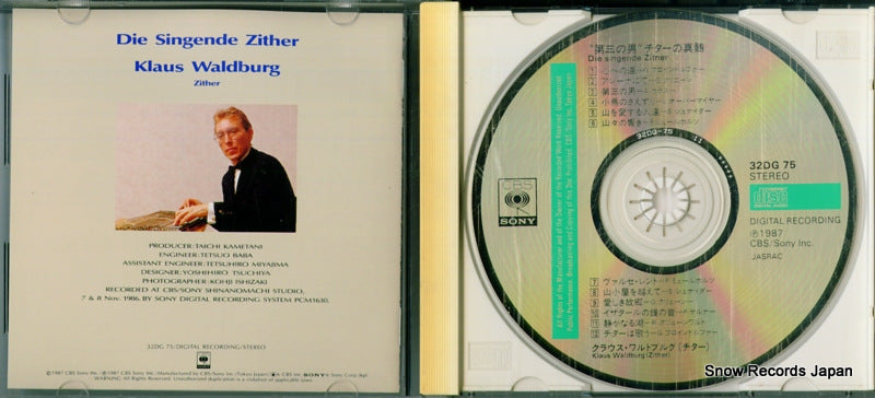 32DG75 disc