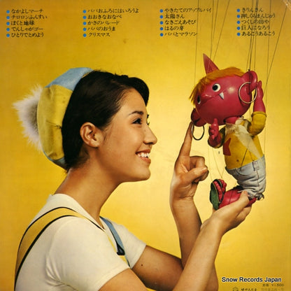 KKS-4014 back cover