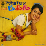 KKS-4014 front cover