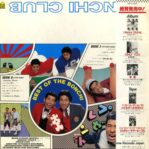 28K-33 back cover