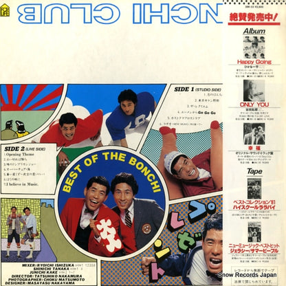 28K-33 back cover
