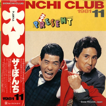28K-33 front cover