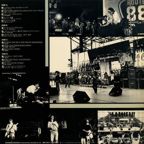 BMC-1013 back cover