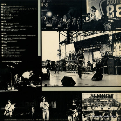 BMC-1013 back cover