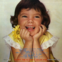 JV-2006-S back cover