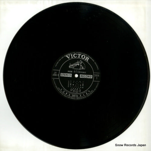 JV-2006-S disc