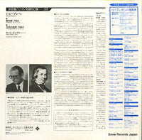 SOL2037 back cover