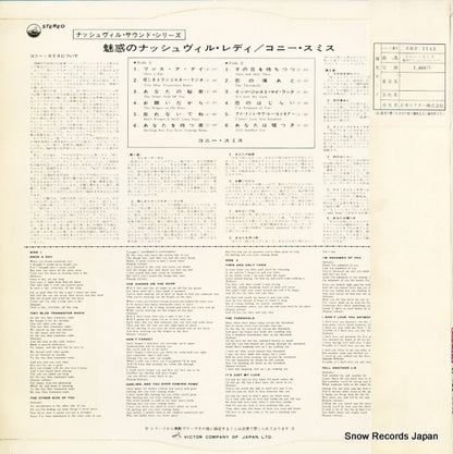 SHP-5545 back cover