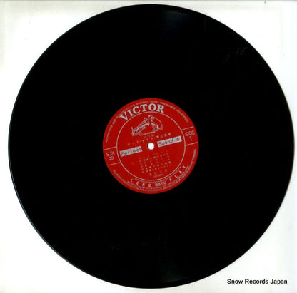 SJX-20 disc