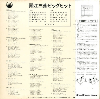 CD4B-5039 back cover