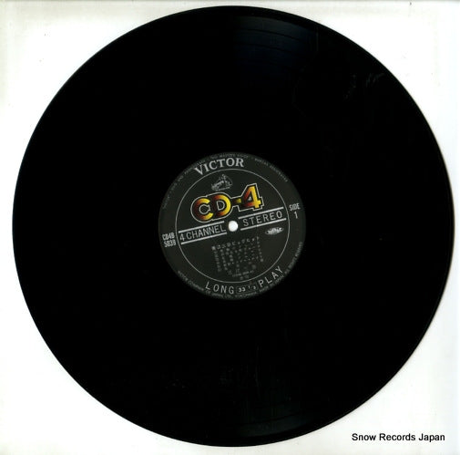 CD4B-5039 disc