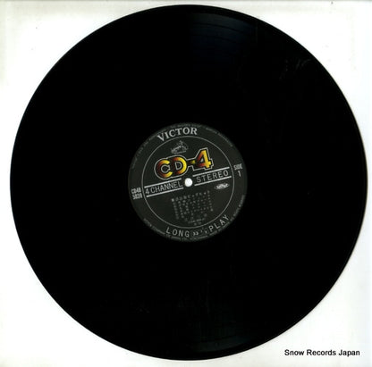 CD4B-5039 disc