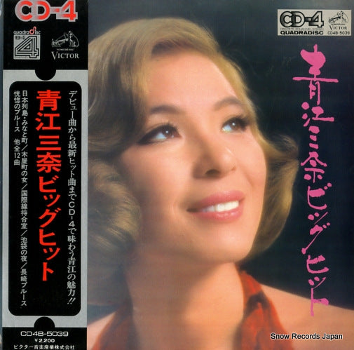 CD4B-5039 front cover