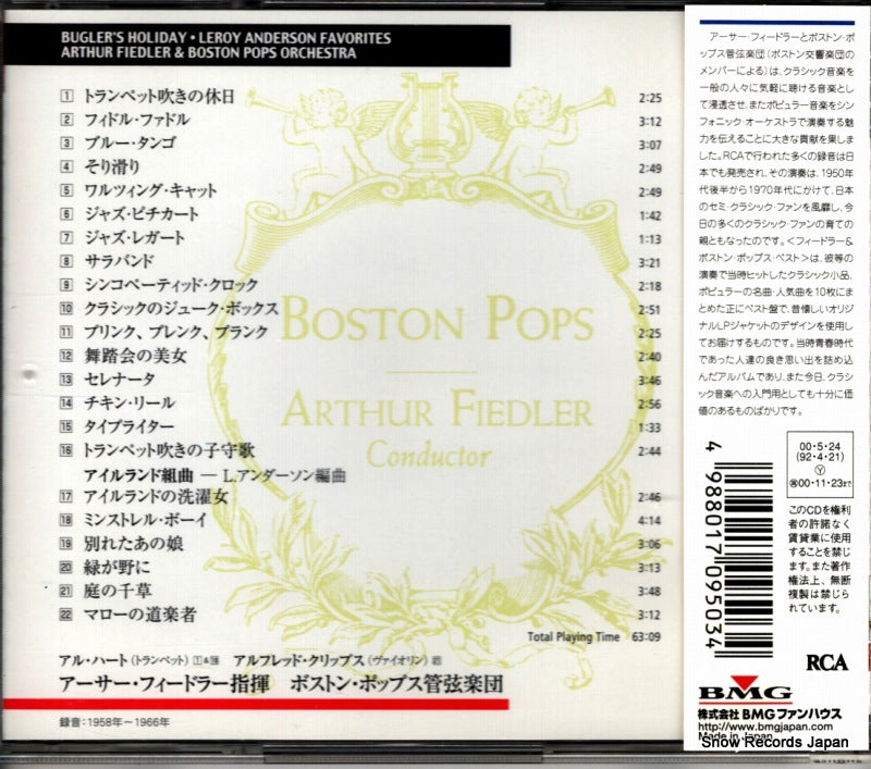 BVCC-35042 back cover