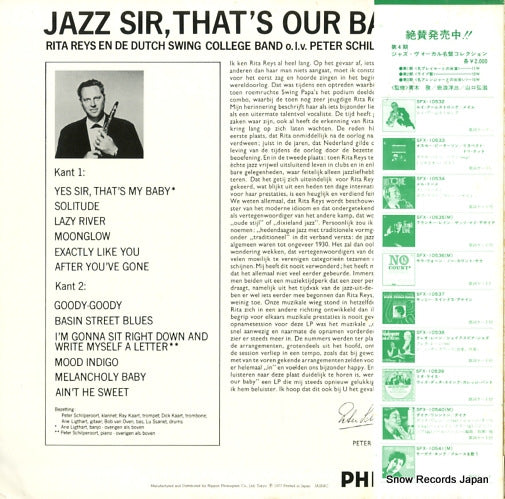 SFX-10539 back cover