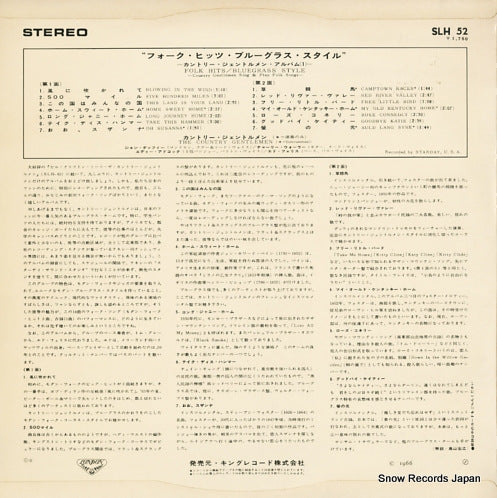 SLH52 back cover