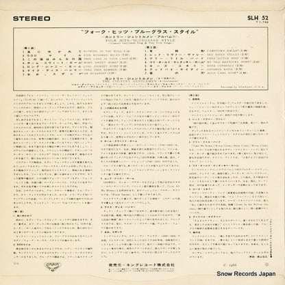 SLH52 back cover