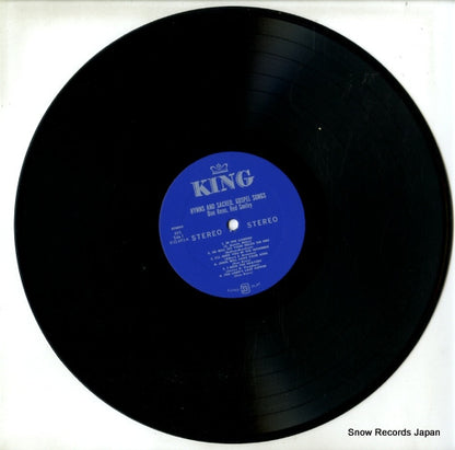 K-12-693 disc