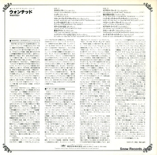 ECS-50062 back cover