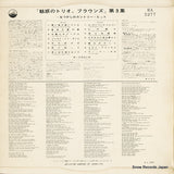 RA-5277 back cover