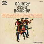 2LP-174 front cover