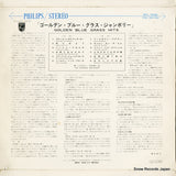 SFL-7026 back cover