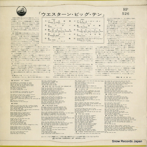 HP-526 back cover