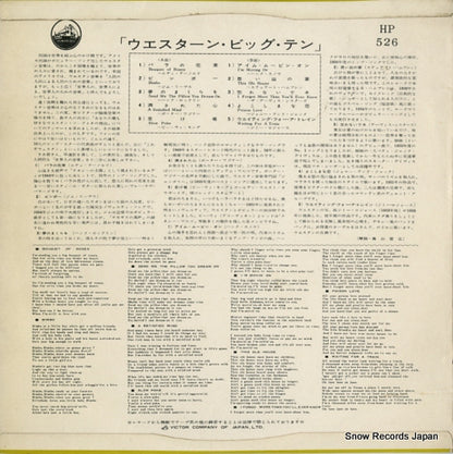 HP-526 back cover
