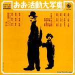 SKK396 front cover