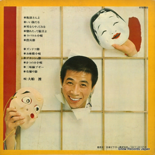 JRS-7114 back cover