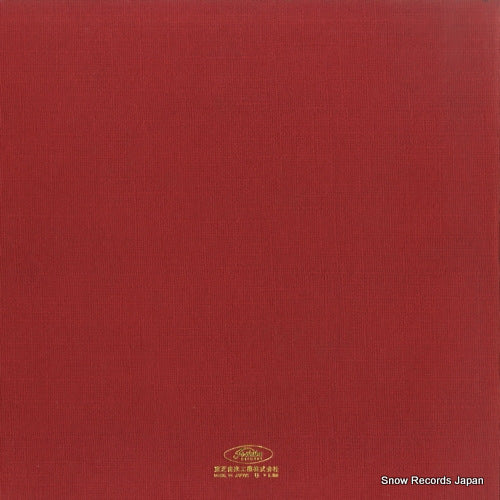 TP-7631 back cover