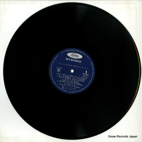 TP-7631 disc