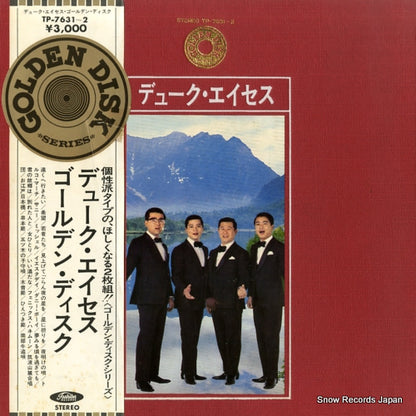 TP-7631 front cover