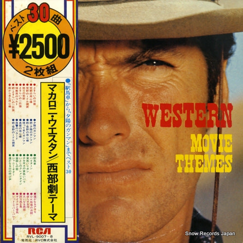RVL-9007 front cover