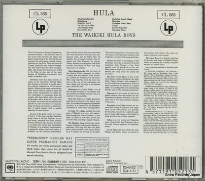 MHCP706 back cover