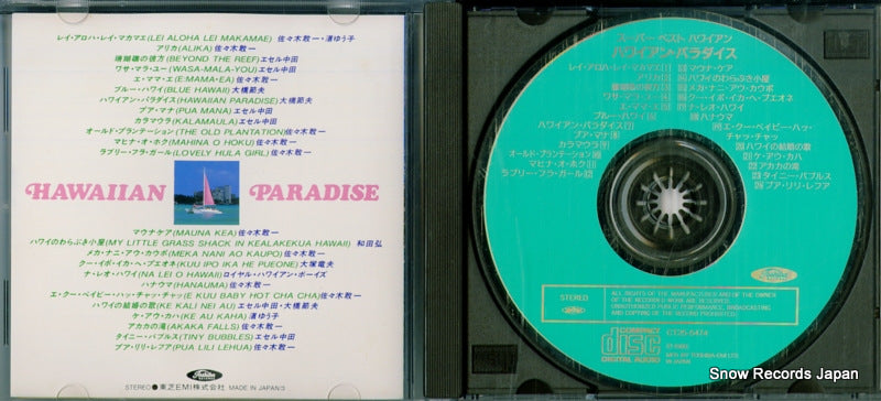 CT25-5474 disc