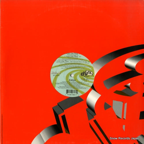 3145818531 back cover