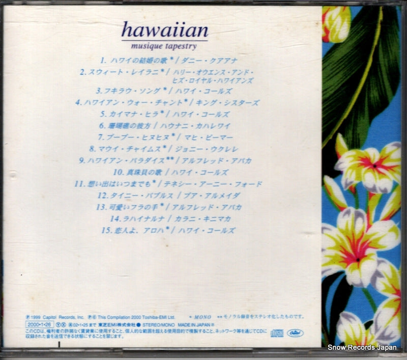 TOCP-65378 back cover