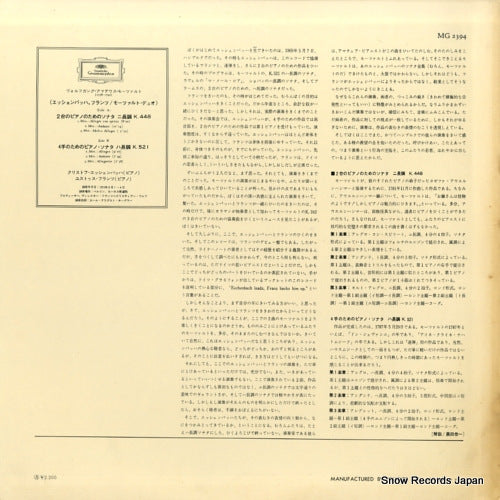 MG2394 back cover
