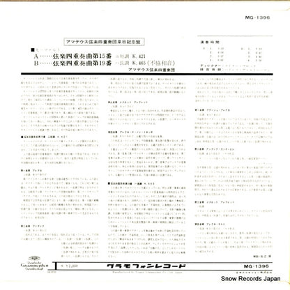 MG-1396 back cover