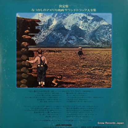 MCF-9005 back cover